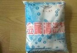 工業(yè)金屬清洗劑專業(yè)供應(yīng) 批發(fā)渠道、價(jià)格指南與產(chǎn)品選擇