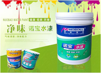 諾寶涂料 以全新包裝，開啟品質與美學的新篇章