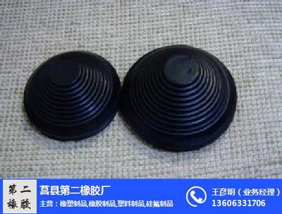 莒縣第二橡膠廠